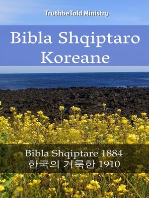 cover image of Bibla Shqiptaro Koreane